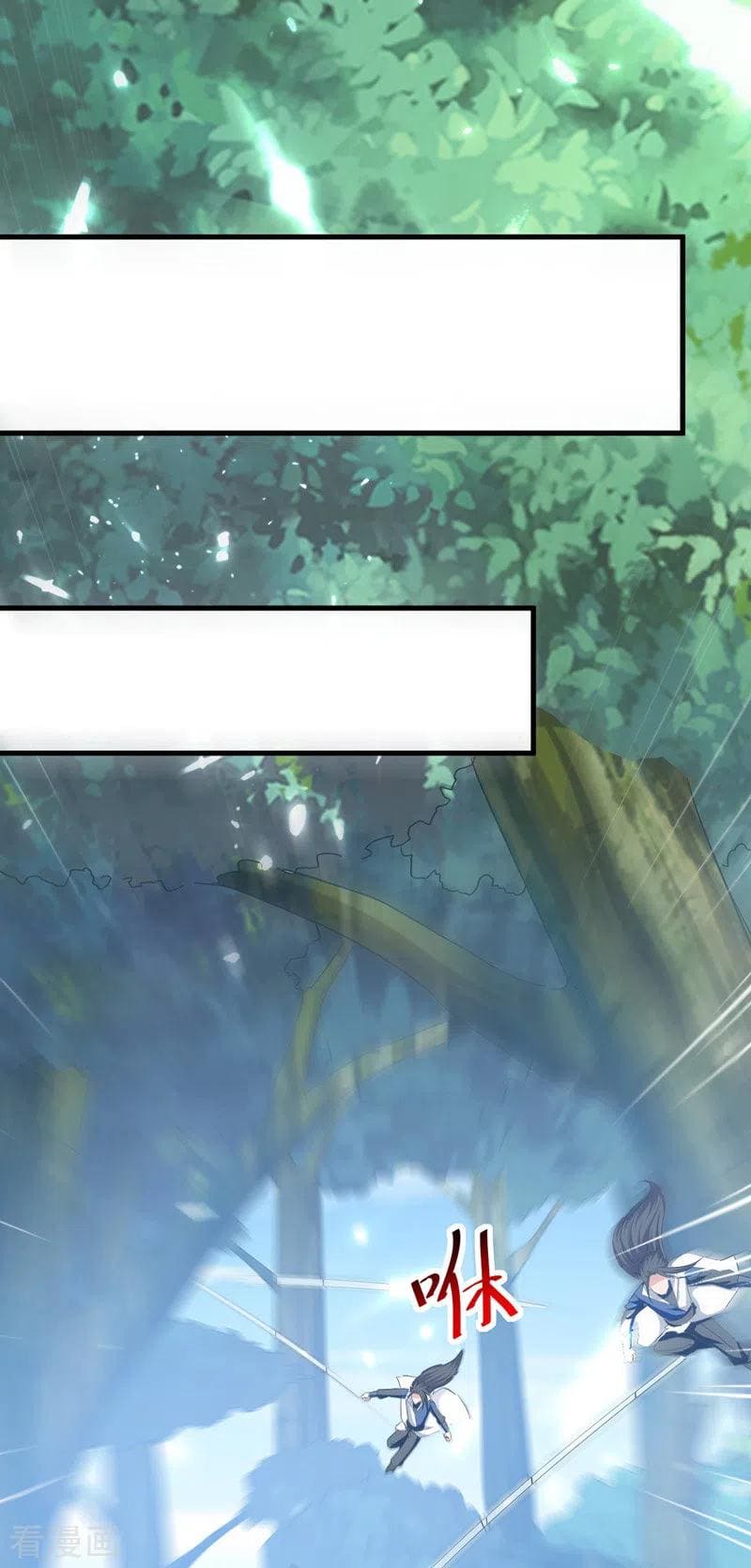 Peerless Martial Spirit ตอนที่ 51 หน้า 20