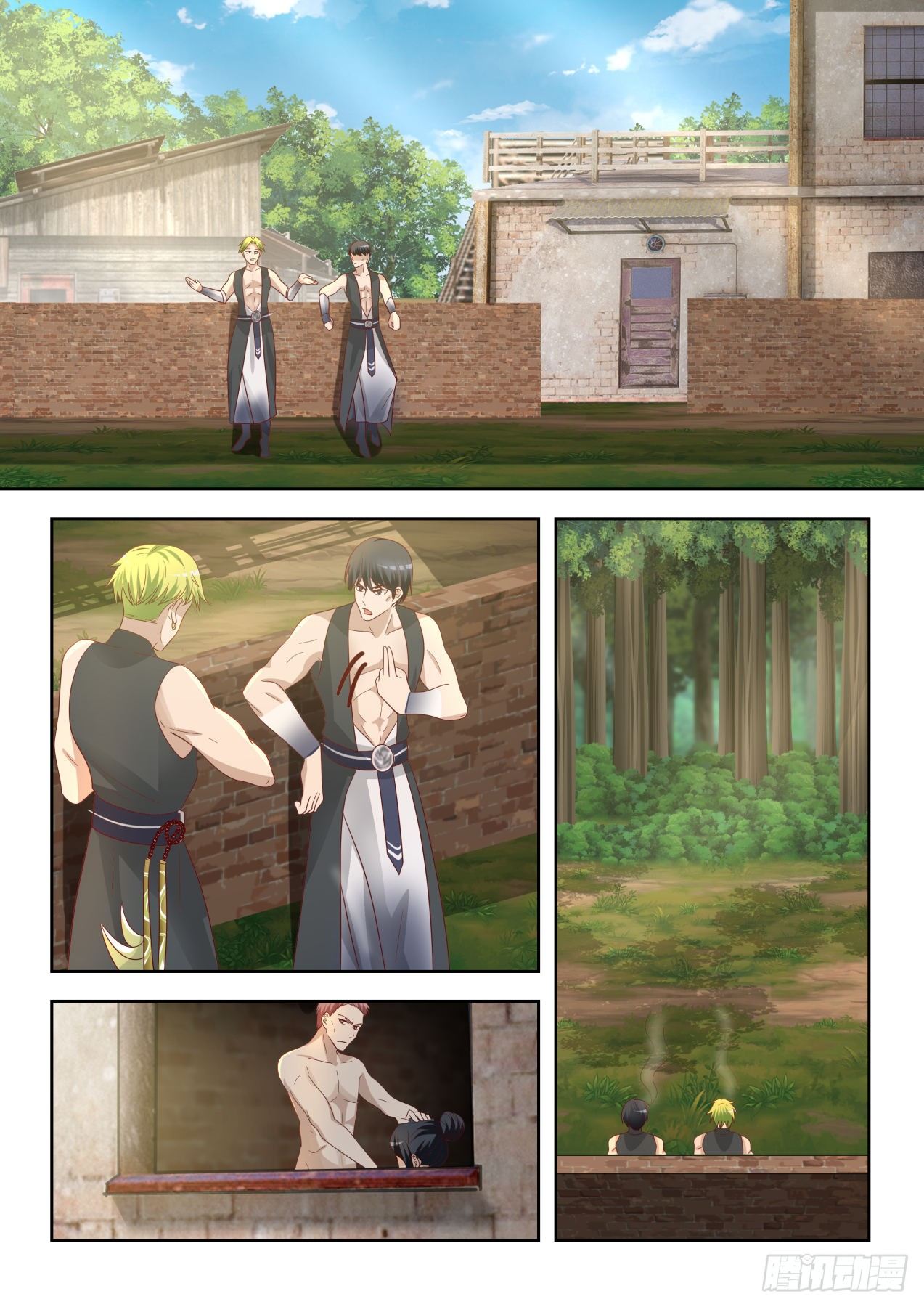 หมื่นเผ่าภัยพิบัติ ตอนที่ 65 หน้า 3