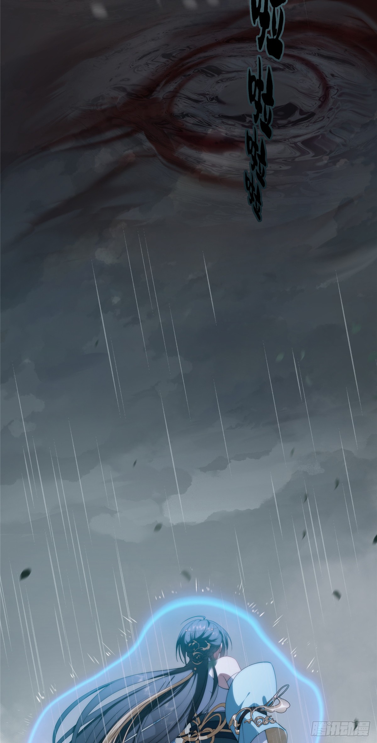 จะทำยังไงดีถ้านางเอกหนีออกมาจากนิยายของฉัน ตอนที่ 1 หน้า 6