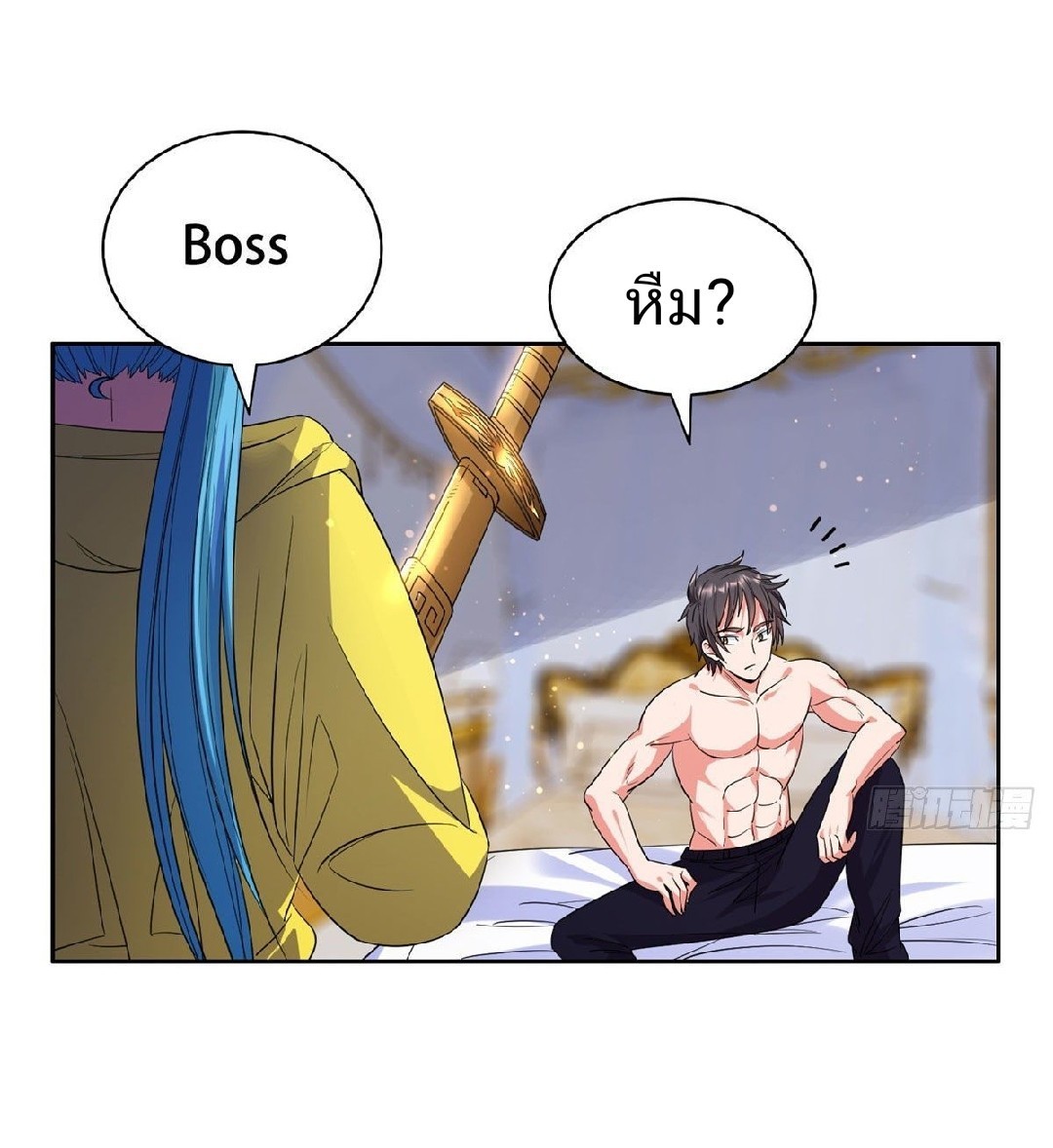 การเกิดใหม่ของพระเจ้ากับระบบผลาญเงินสุดกาว ตอนที่ 48 หน้า 7