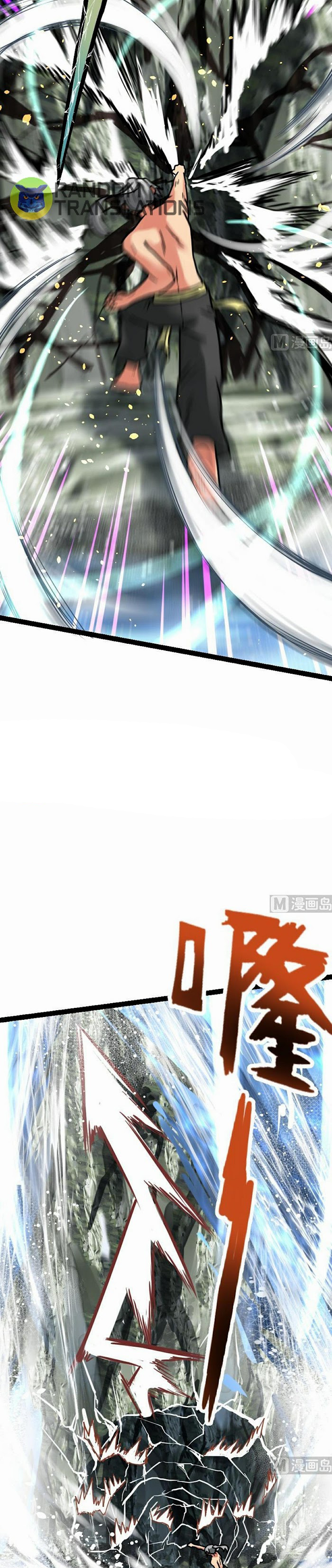 Peerless sword god เทพกระบี่ไรเทียมทาน ตอนที่ 61 หน้า 13