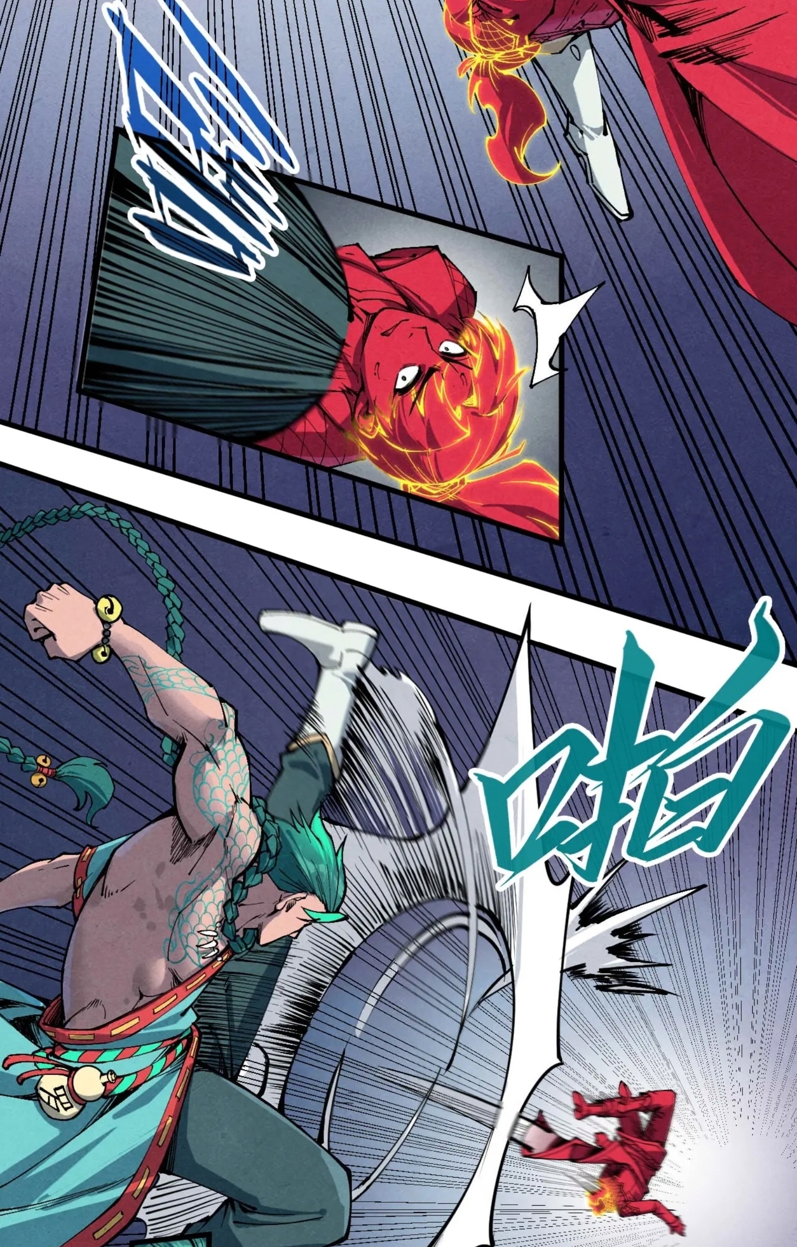 มหาเทพนิรันดร์กาล ตอนที่ 149 หน้า 34