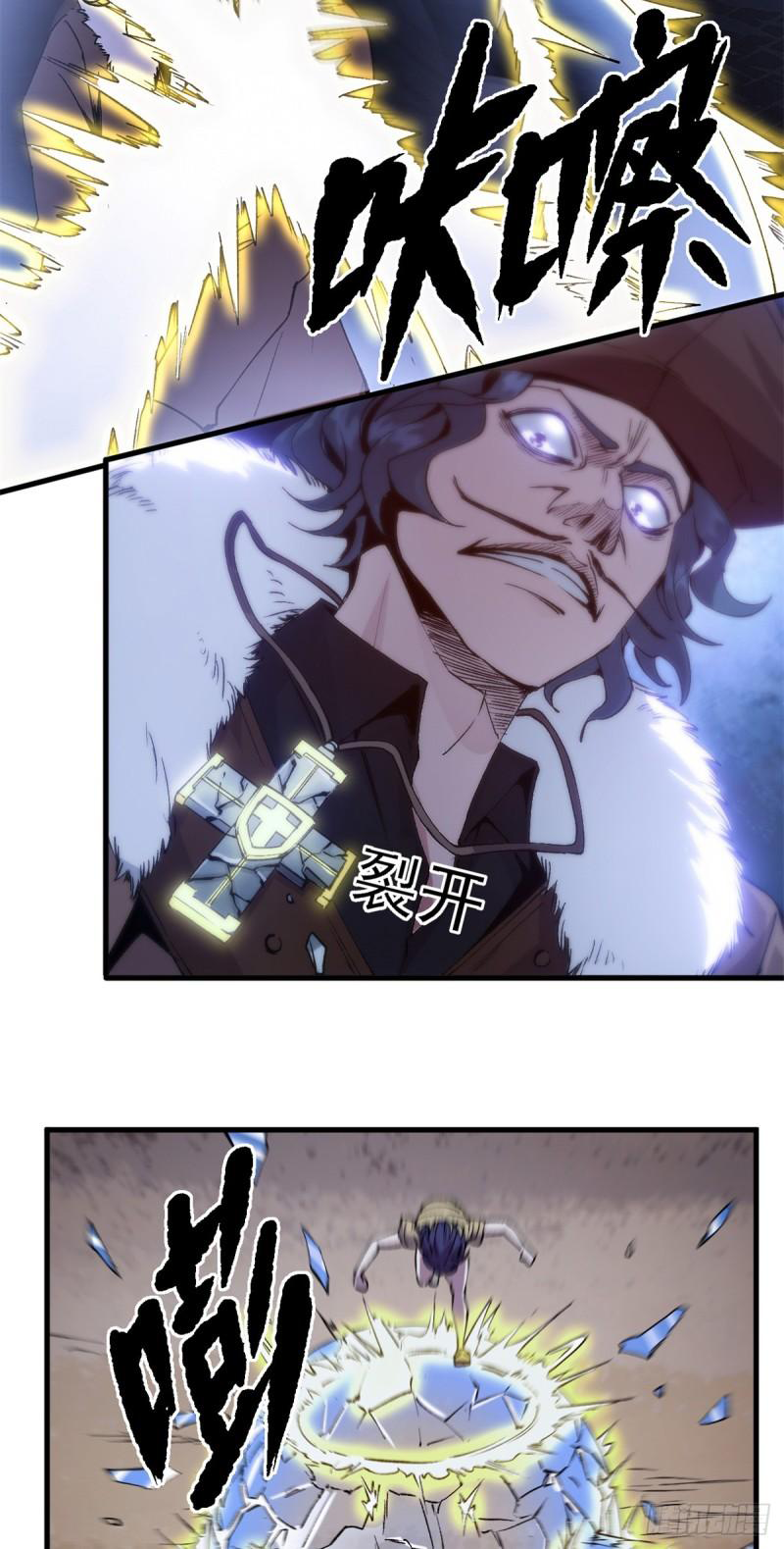 The warden who guards the witches ตอนที่ 13 หน้า 14