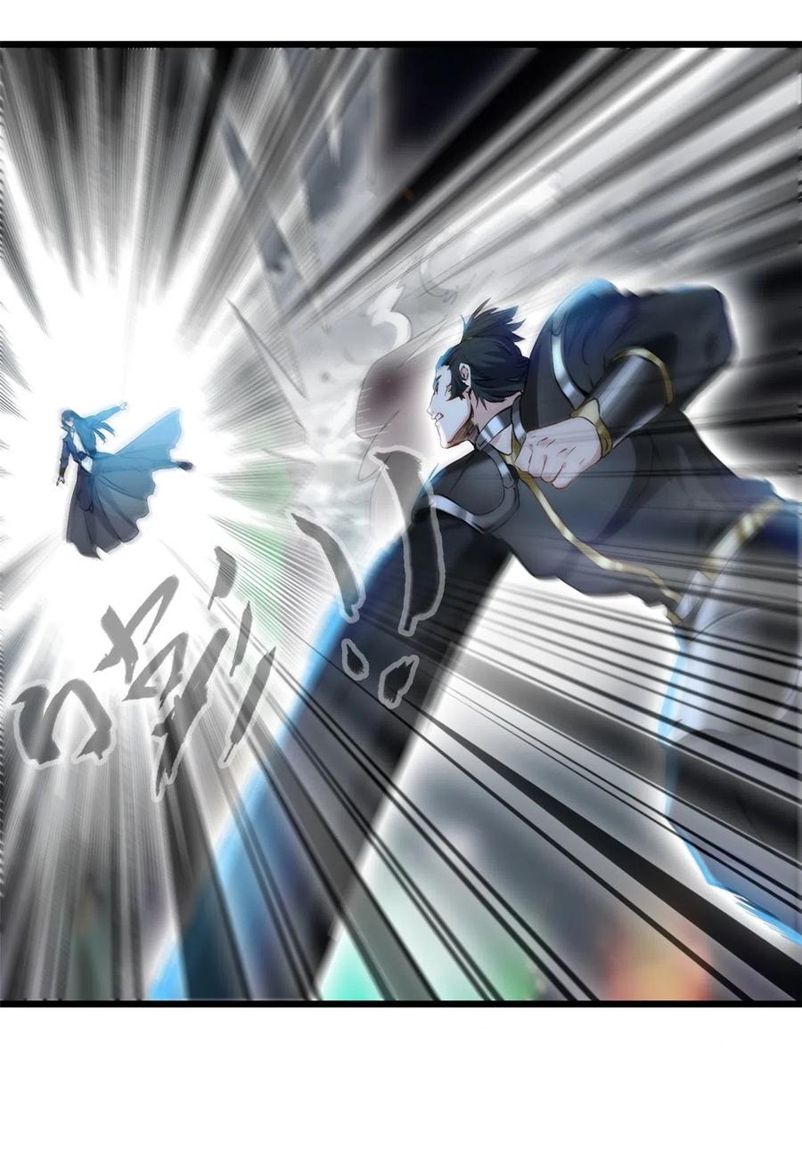 ปรมาจารย์ที่แข็งแกร่งที่สุด ตอนที่ 55 หน้า 11