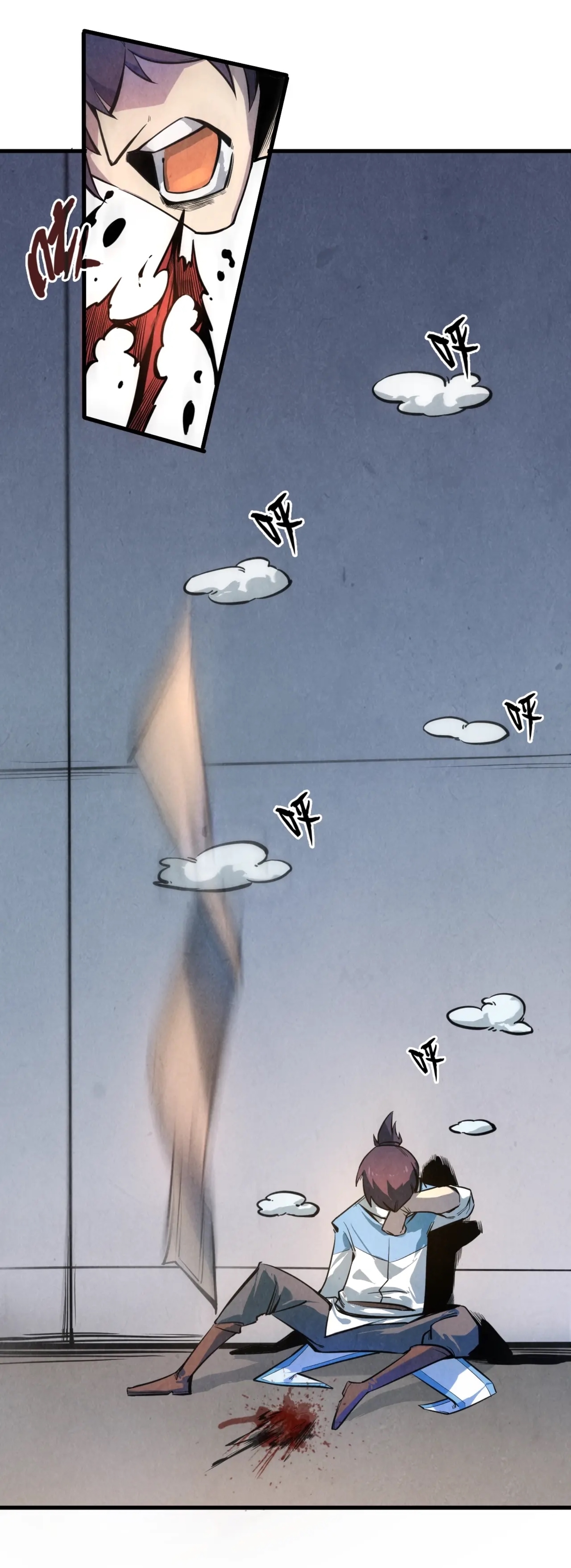 มหาเทพนิรันดร์กาล ตอนที่ 5 หน้า 13