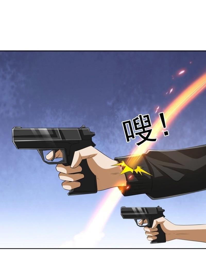 THE FIRST ORDER ตอนที่ 167 หน้า 7