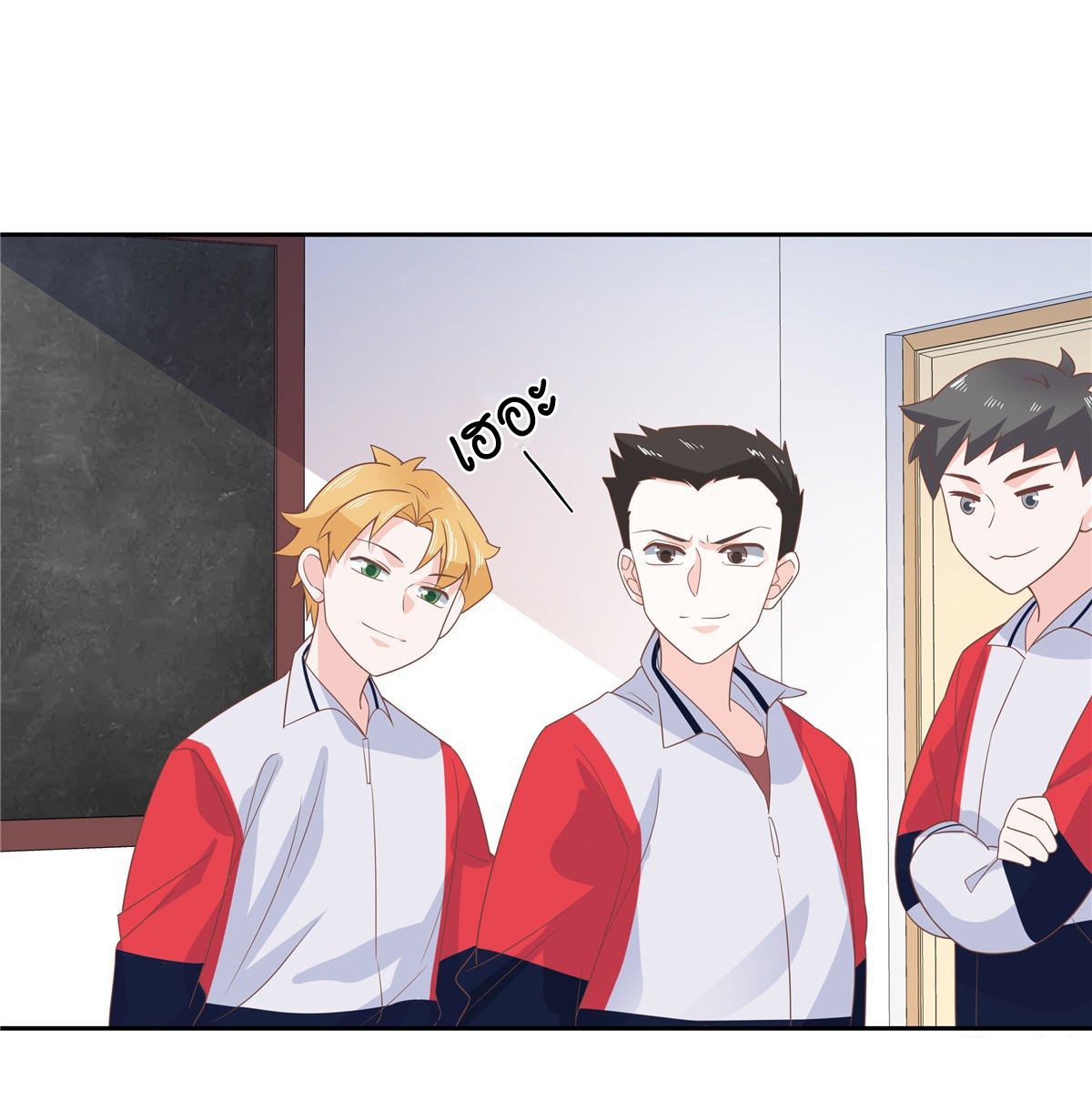 เจ้าชายโรงเรียนแห่งชาติเป็นเด็กผู้หญิง ตอนที่ 78 หน้า 32