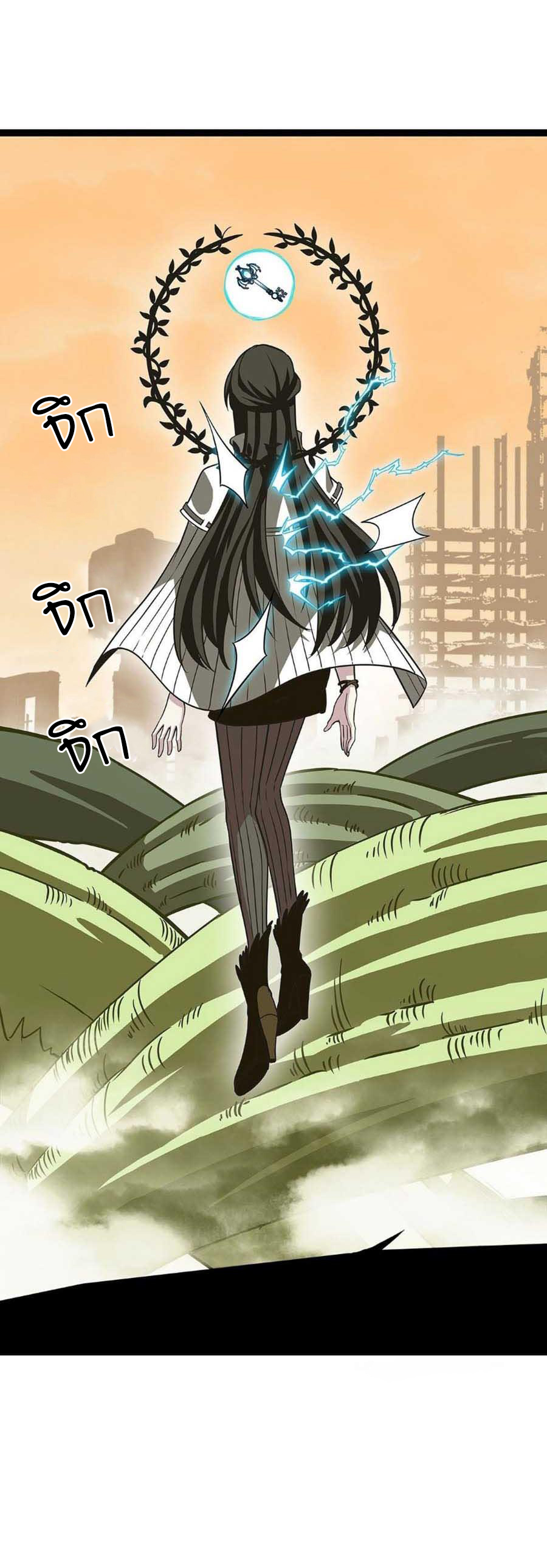 It all starts with playing game seriously ตอนที่ 76 หน้า 10