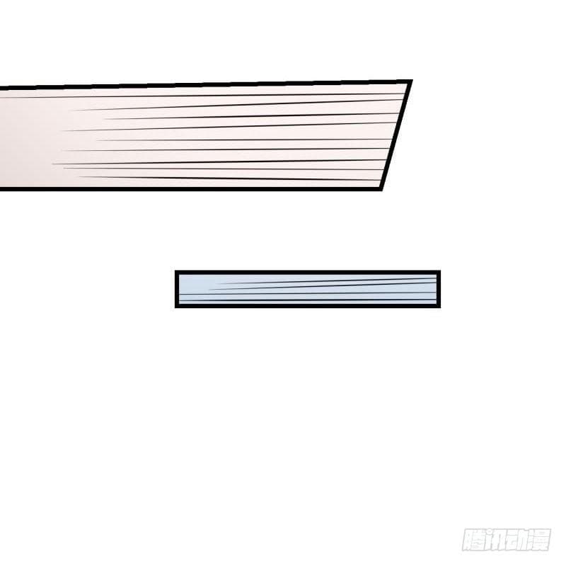 |. Carrying The Goddess Along (จบss1) ตอนที่ 23 หน้า 19