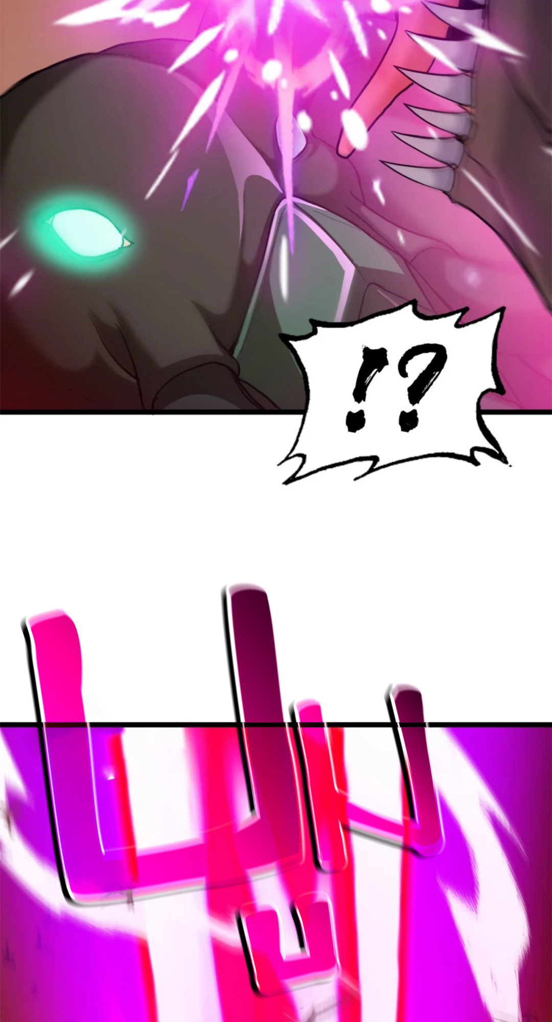 โคตรเทพร้านสัตว์อสูร ตอนที่ 146 หน้า 23