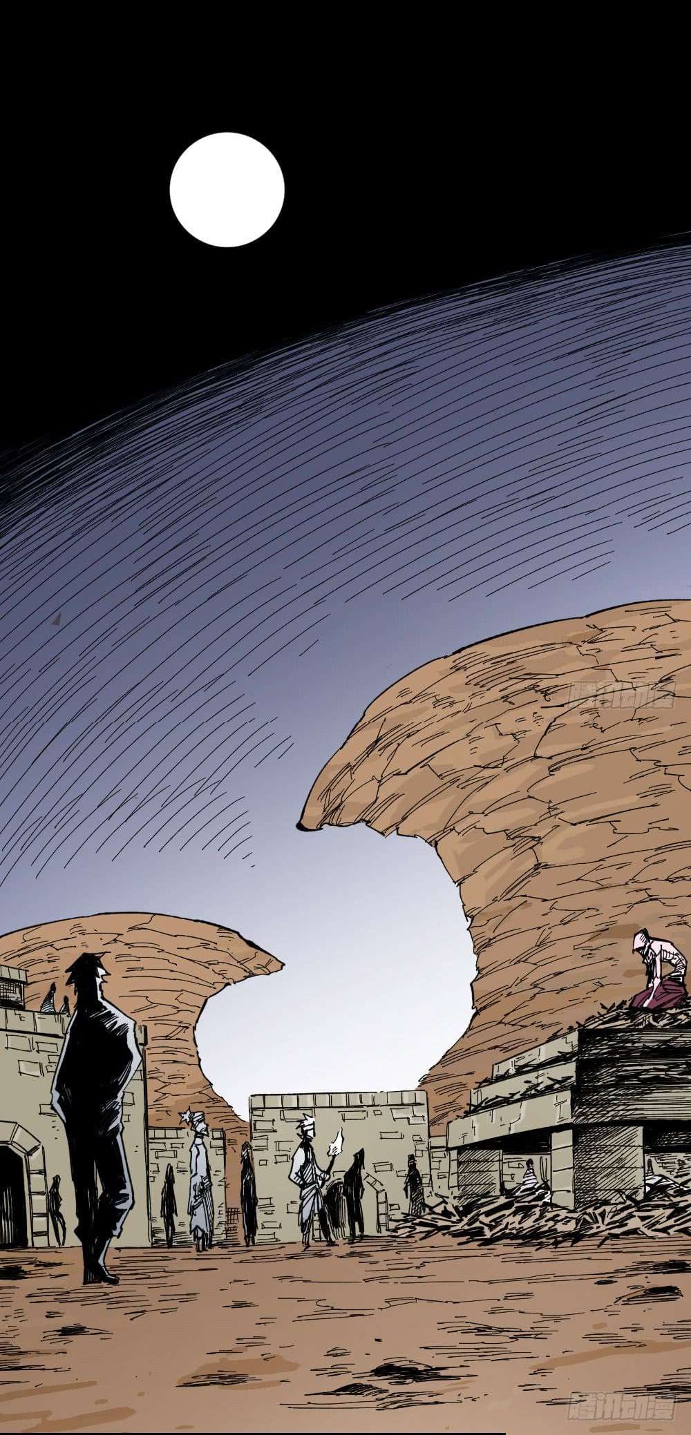 The doctor's Supremacy ตอนที่ 14 หน้า 23