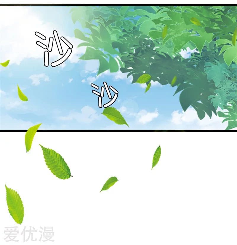 Metropolitan Reverence ตอนที่ 41 หน้า 26