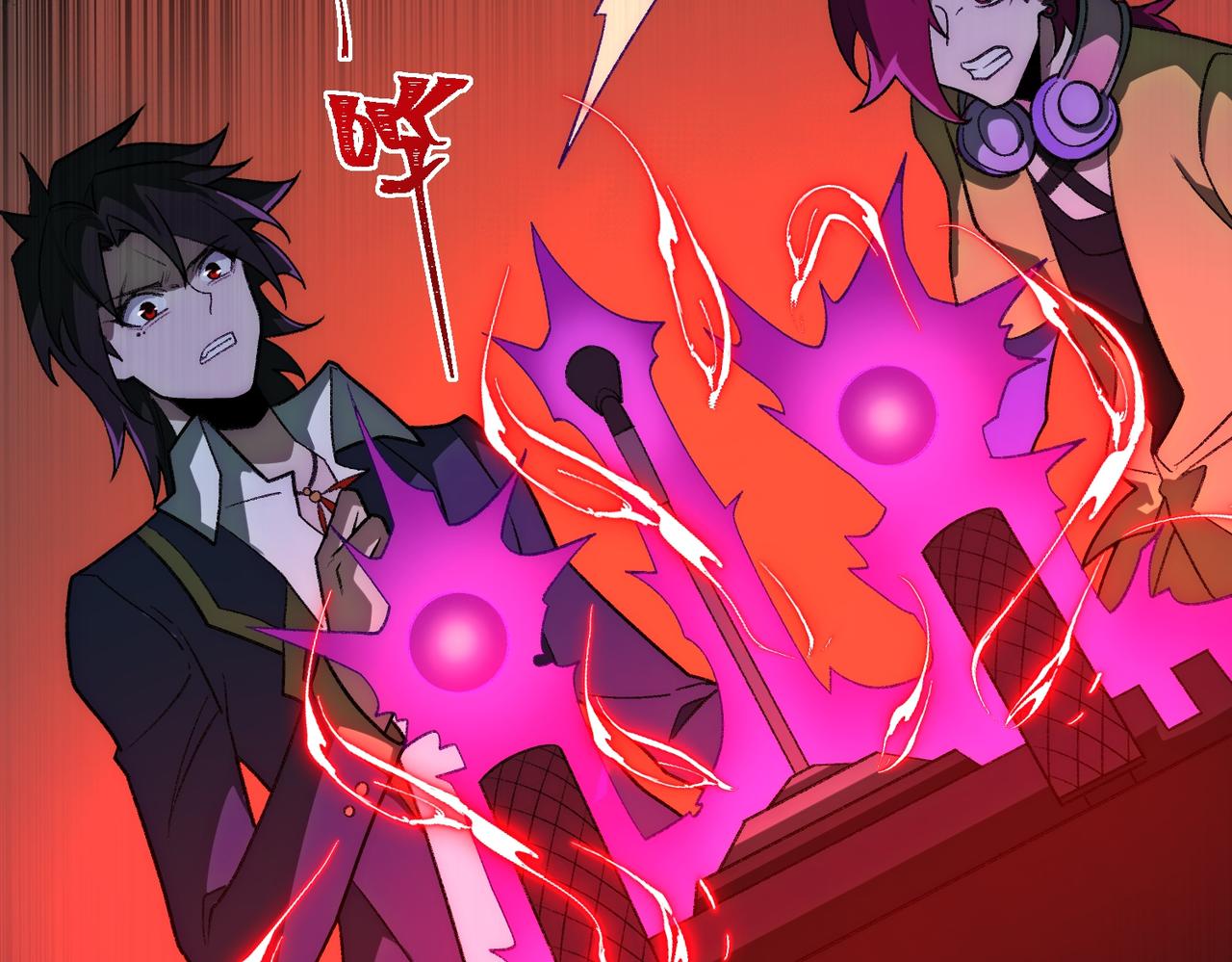 I created an Urban Legend ตอนที่ 26 หน้า 6