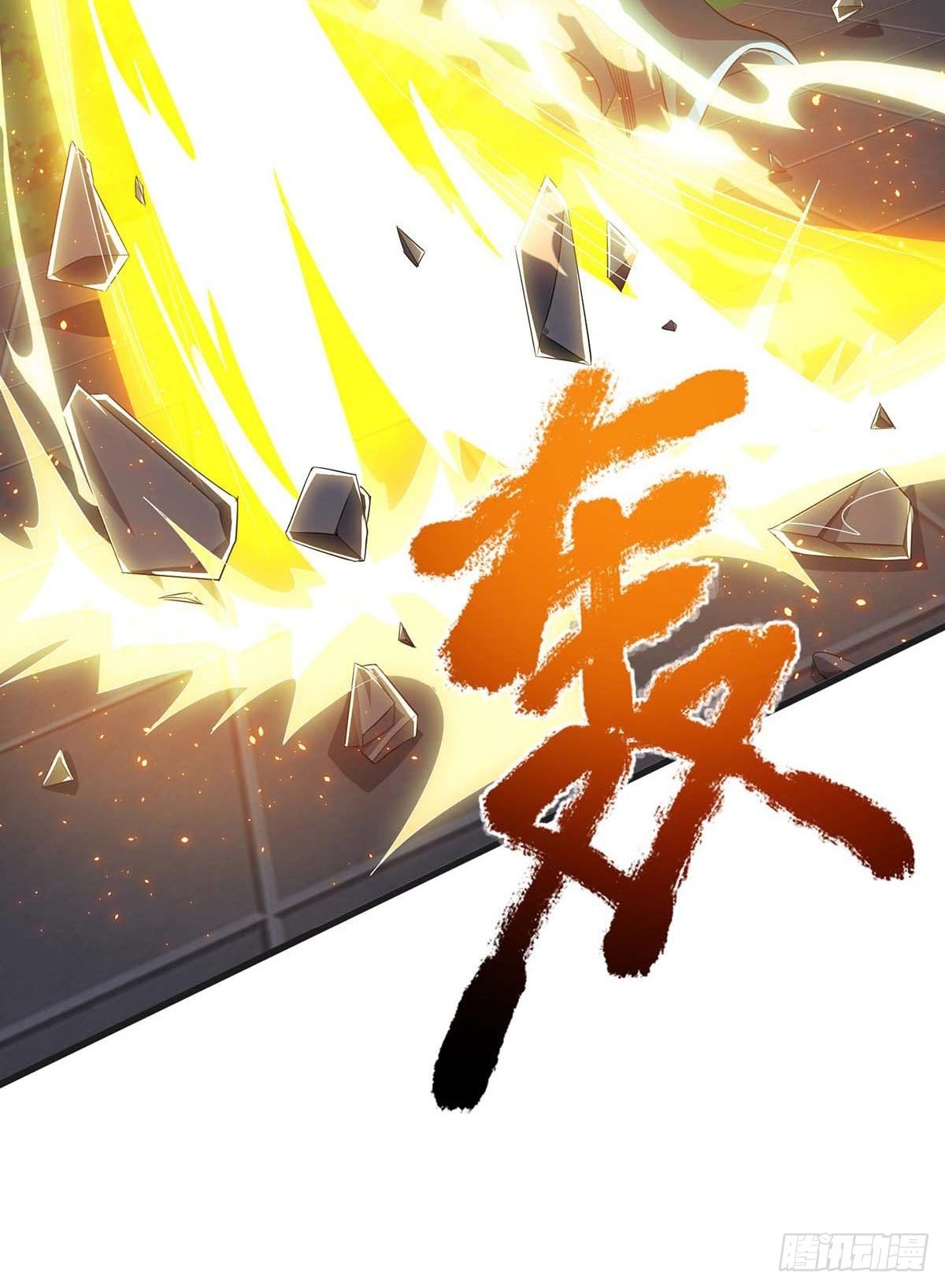 จักรพรรดิ 80,000 ปี ตอนที่ 44 หน้า 8