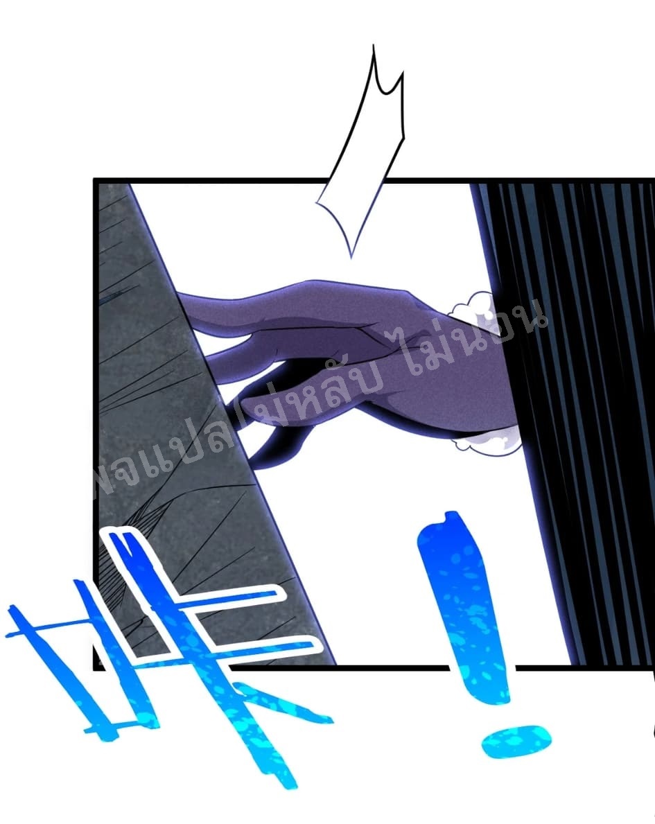 สุดยอดพ่อครัวเจ้าแห่งฮาเร็ม ตอนที่ 11 หน้า 76