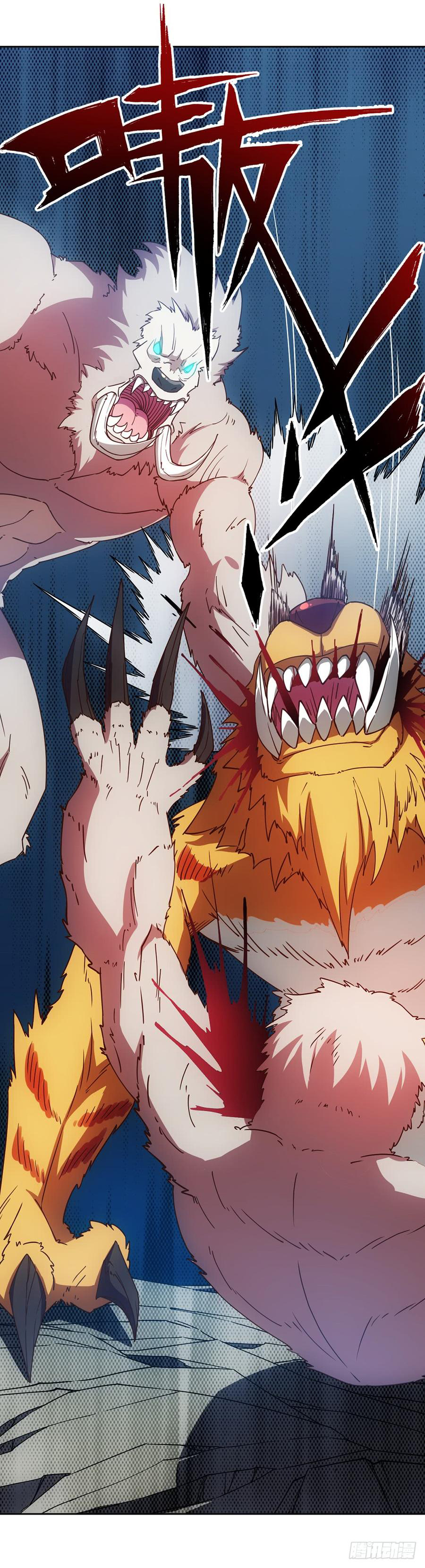 เทพเจ้าหงส์สวรรค์ ตอนที่ 44 หน้า 18