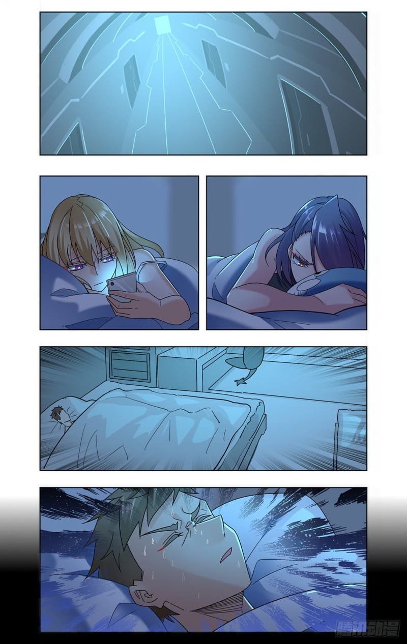 Future Break Point ตอนที่ 44 หน้า 7