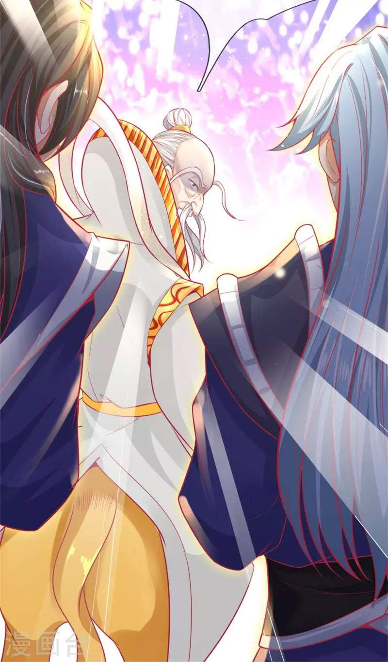 Sky Sword God ตอนที่ 50 หน้า 11