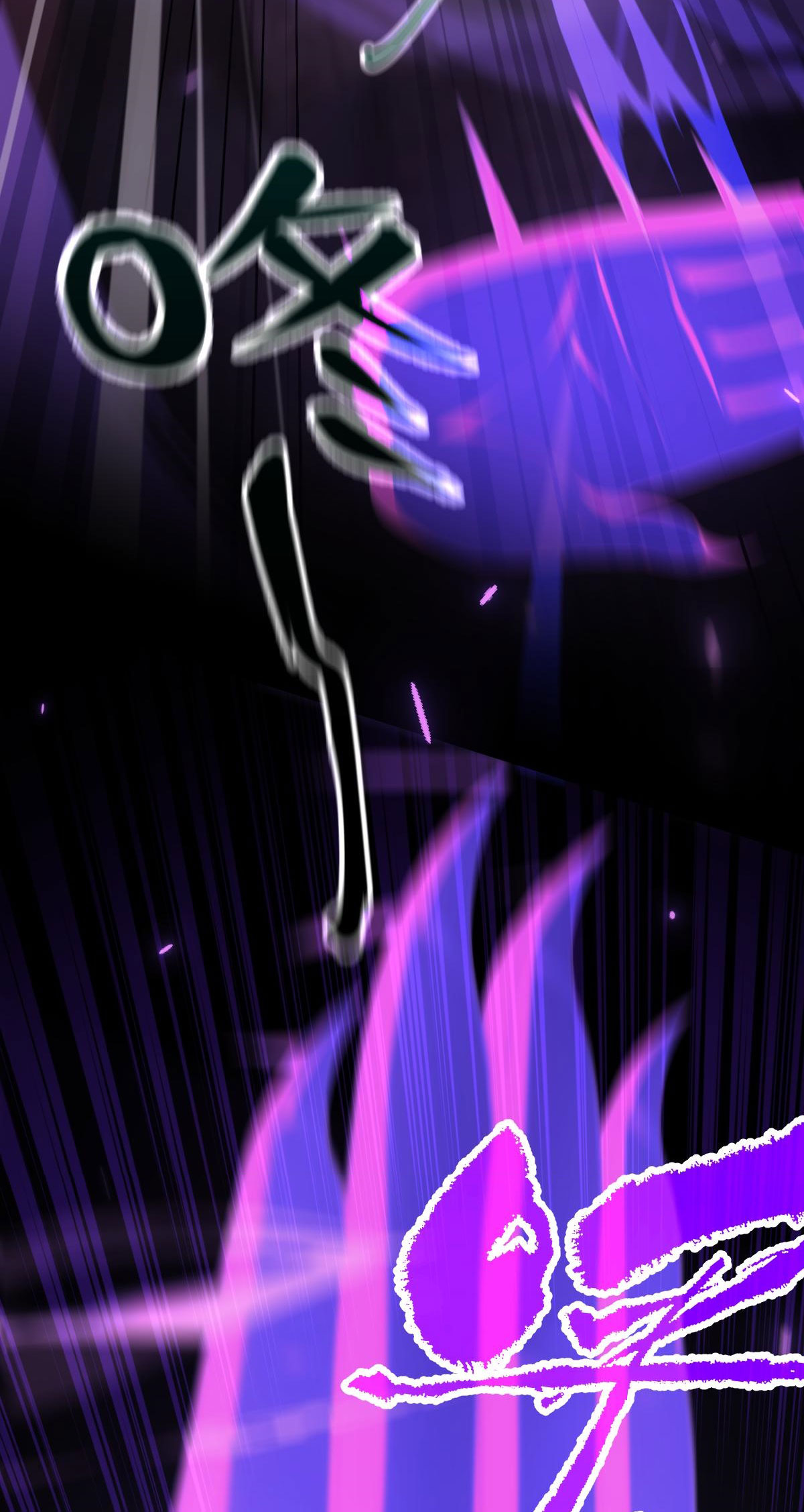 ไร้เทียมทาน จักรพรรดินีผู้เป็นภรรยาข้ายังตกตะลึง ตอนที่ 2 หน้า 19