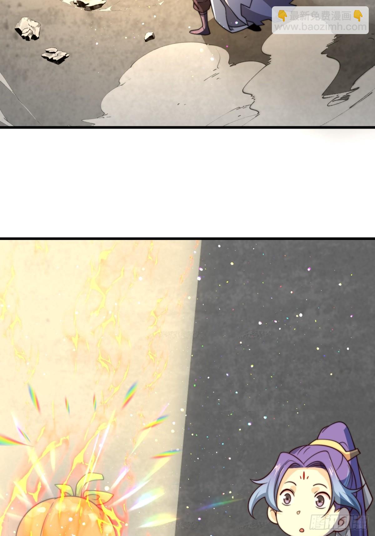 ตัวแปรจุติ ตอนที่ 131 หน้า 14