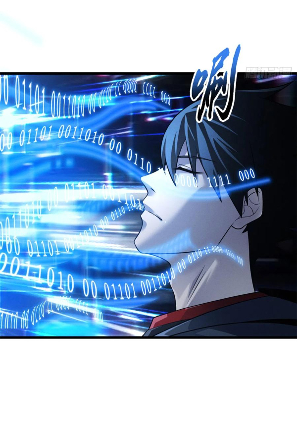 โคตรเทพร้านสัตว์อสูร ตอนที่ 43 หน้า 3