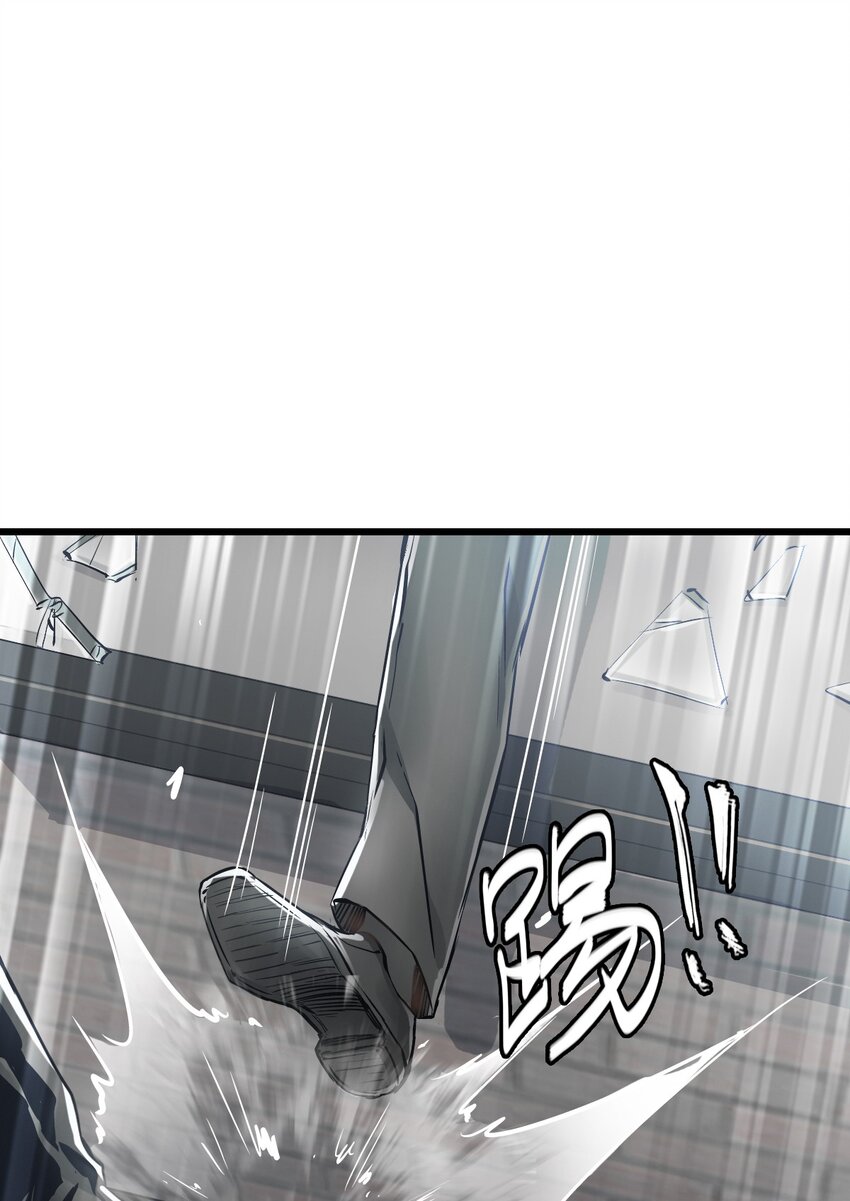 ช่างกล วันสิ้นโลก (Apocalypse Mechanic) ตอนที่ 7 หน้า 35