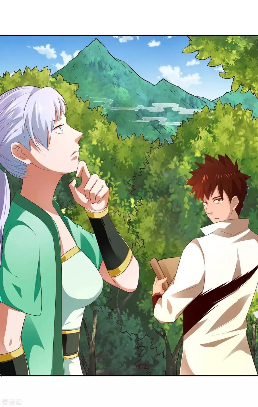 Wu Ling Sword Master ตอนที่ 17 หน้า 5