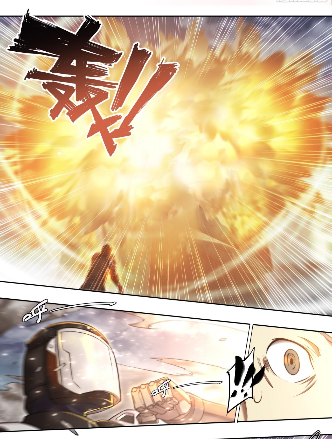 Apocalypse Forecast ตอนที่ 87 หน้า 26