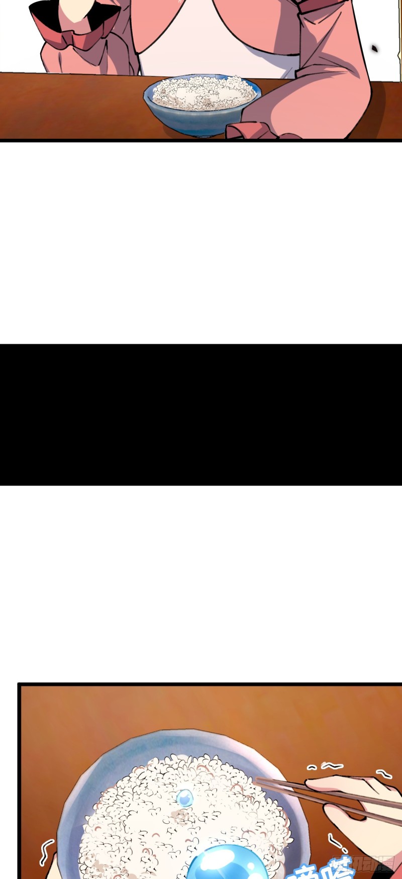 My Master Only Breaks Through Every Time the Limit Is Reached ตอนที่ 6 หน้า 40