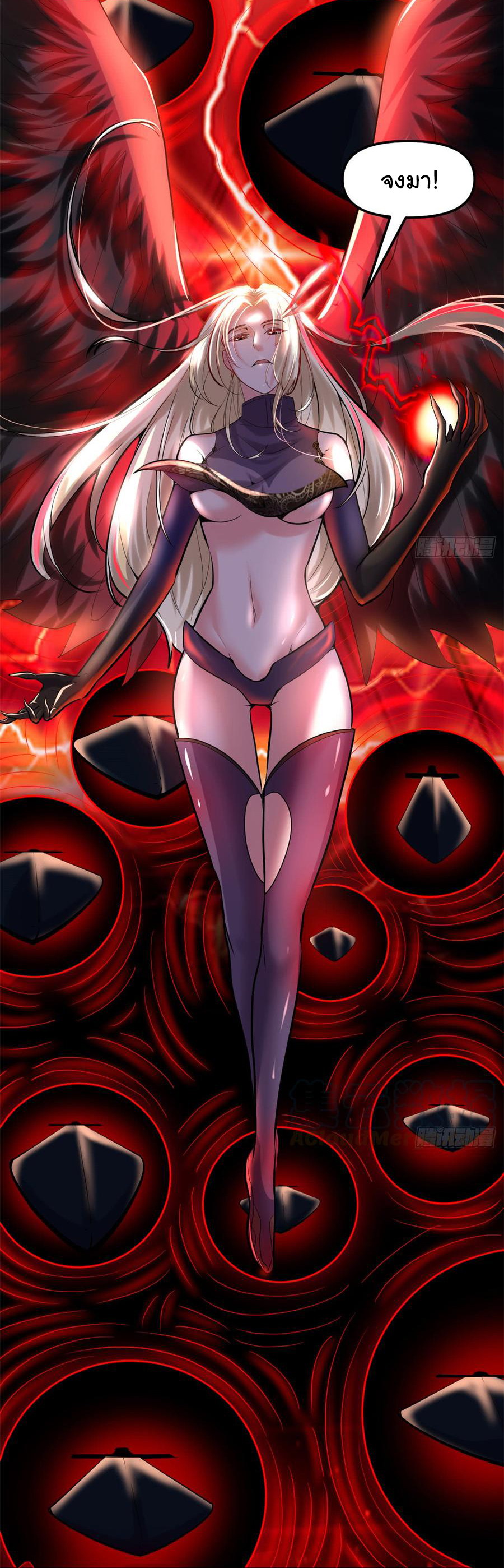 I might be a fake fairy ตอนที่ 60 หน้า 8