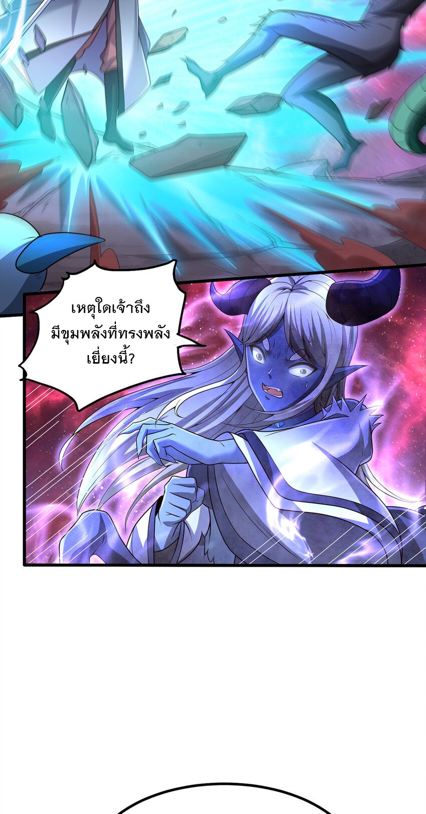 ด้วยเขตแดนกระบี่ ข้าสามารถเป็นเซียนกระบี่ได้ ตอนที่ 100 หน้า 12