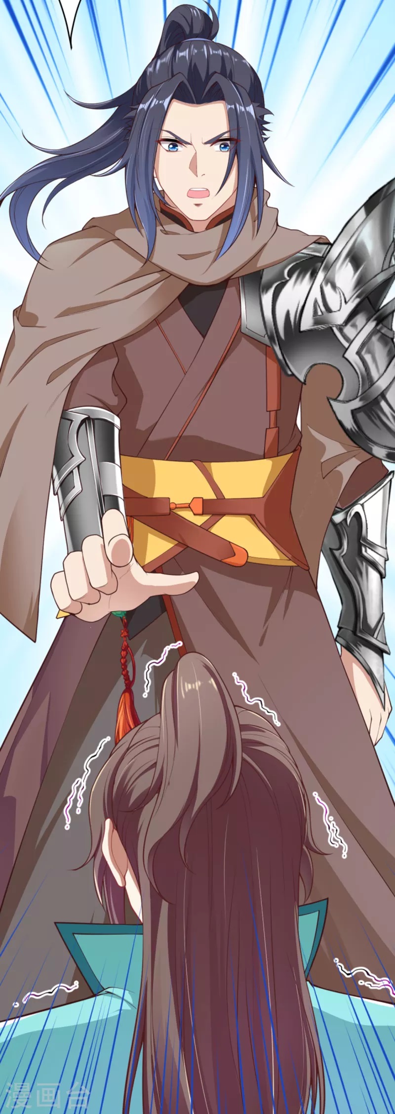 Against the Gods - อสูรพลิกฟ้า ตอนที่ 298 หน้า 7