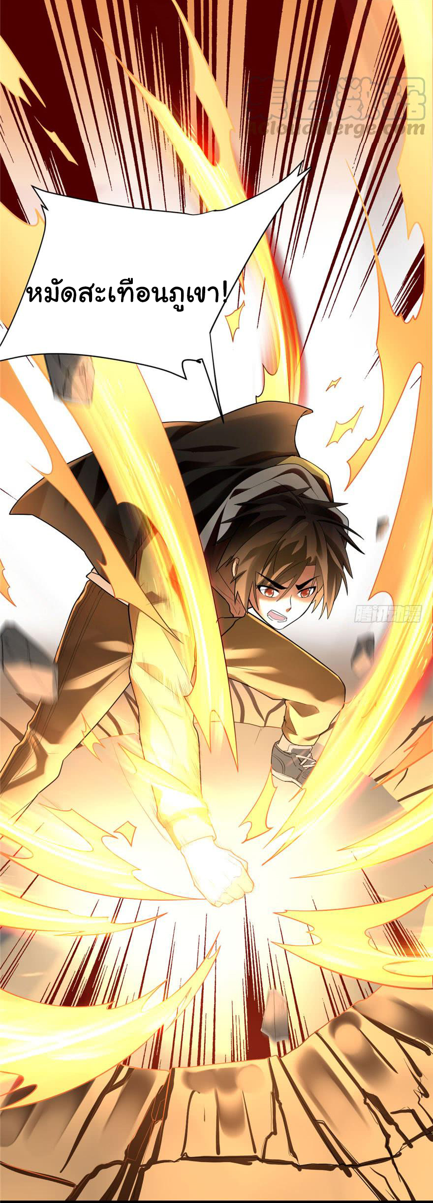 I might be a fake fairy ตอนที่ 39 หน้า 7