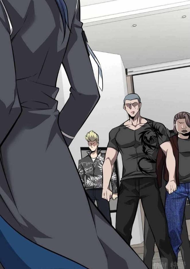 การกลับมาของราชาปีศาจ ตอนที่ 4 หน้า 35