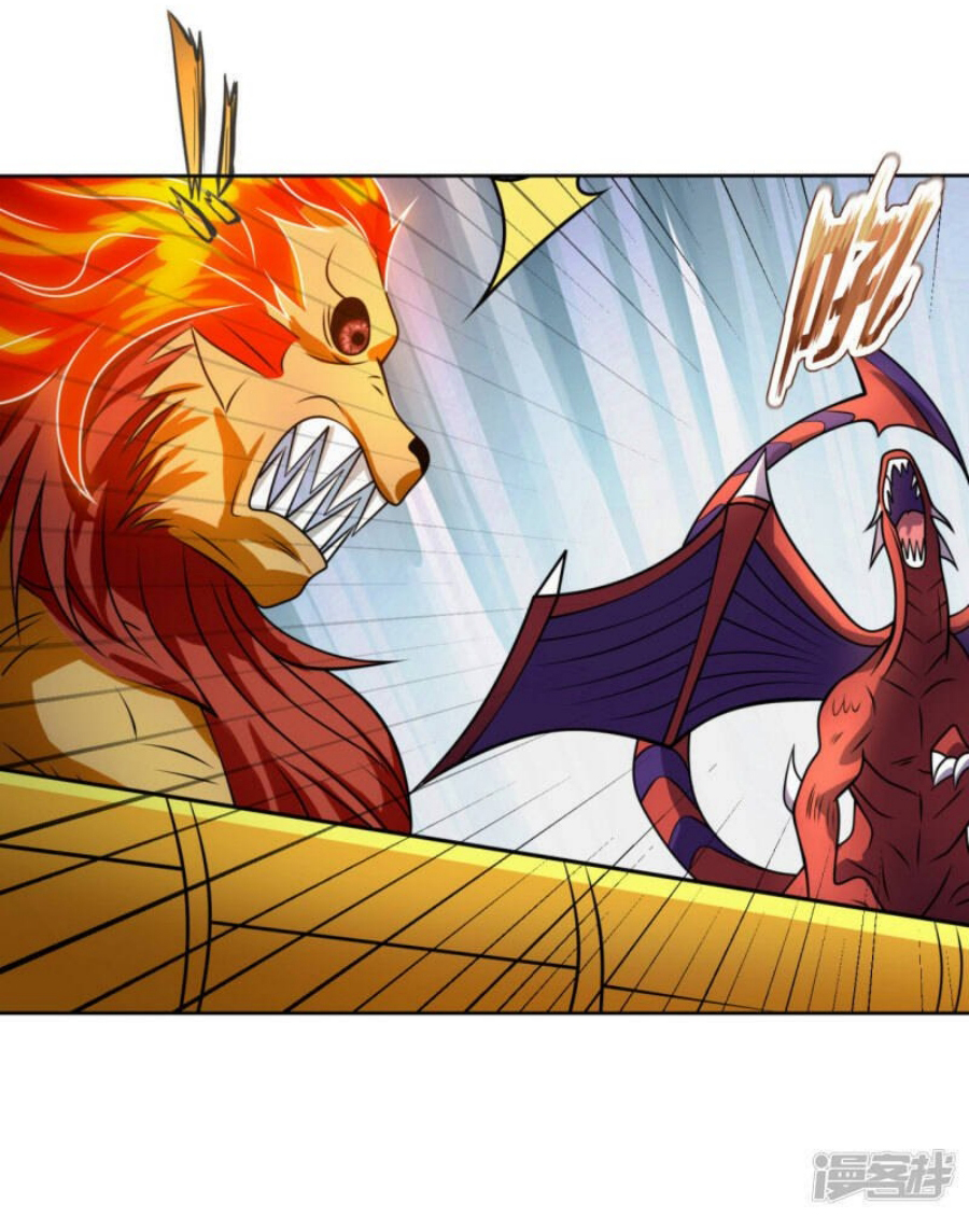 นครเซียนแห่งผู้ต่อต้านสวรรค์ ตอนที่ 195 หน้า 16