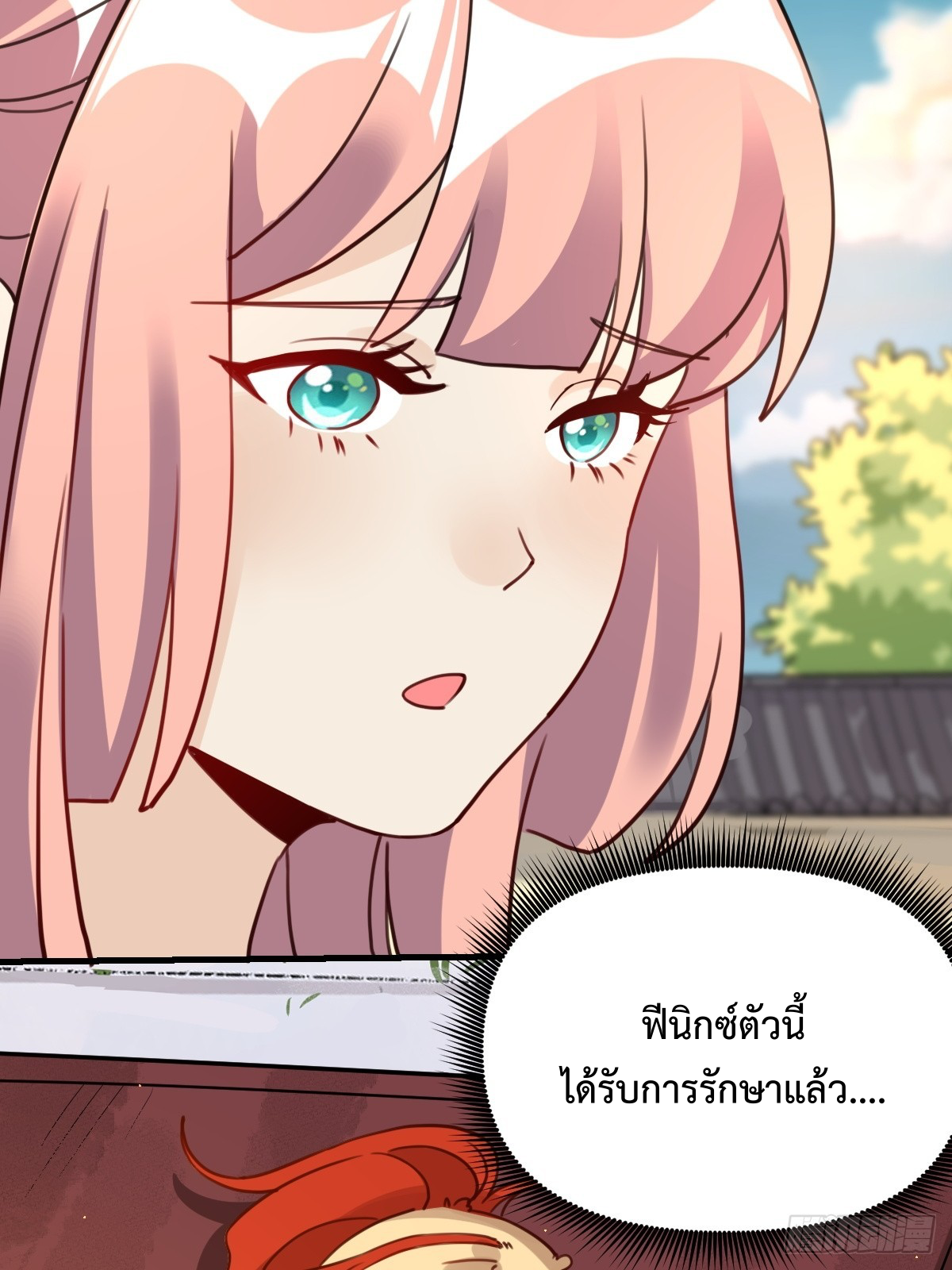 กลายเป็นว่าข้าคือจอมยุทธ์ผู้ยิ่งใหญ่ ตอนที่ 155 หน้า 63