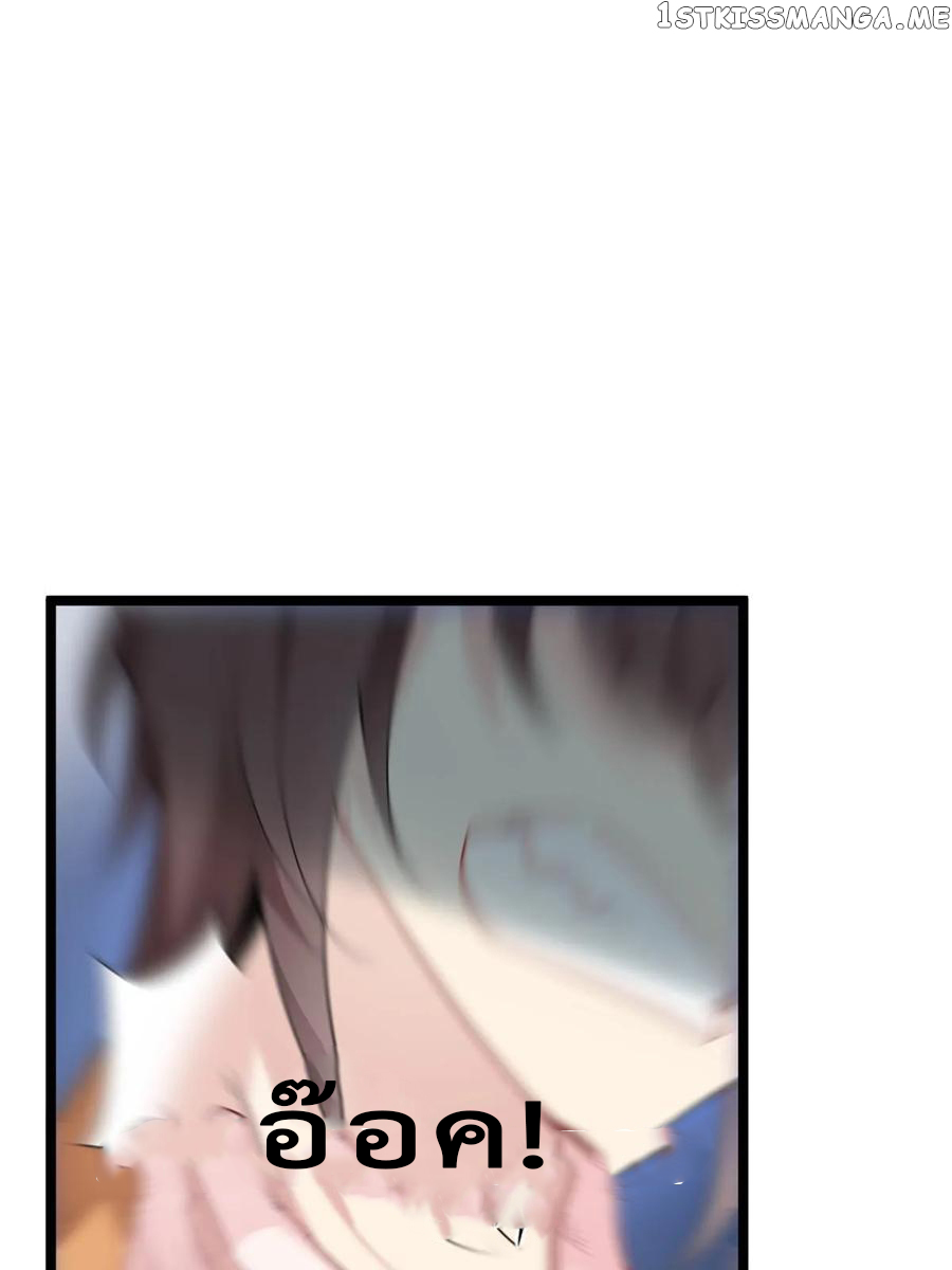 i eat soft rice in another world ตอนที่ 7 หน้า 40