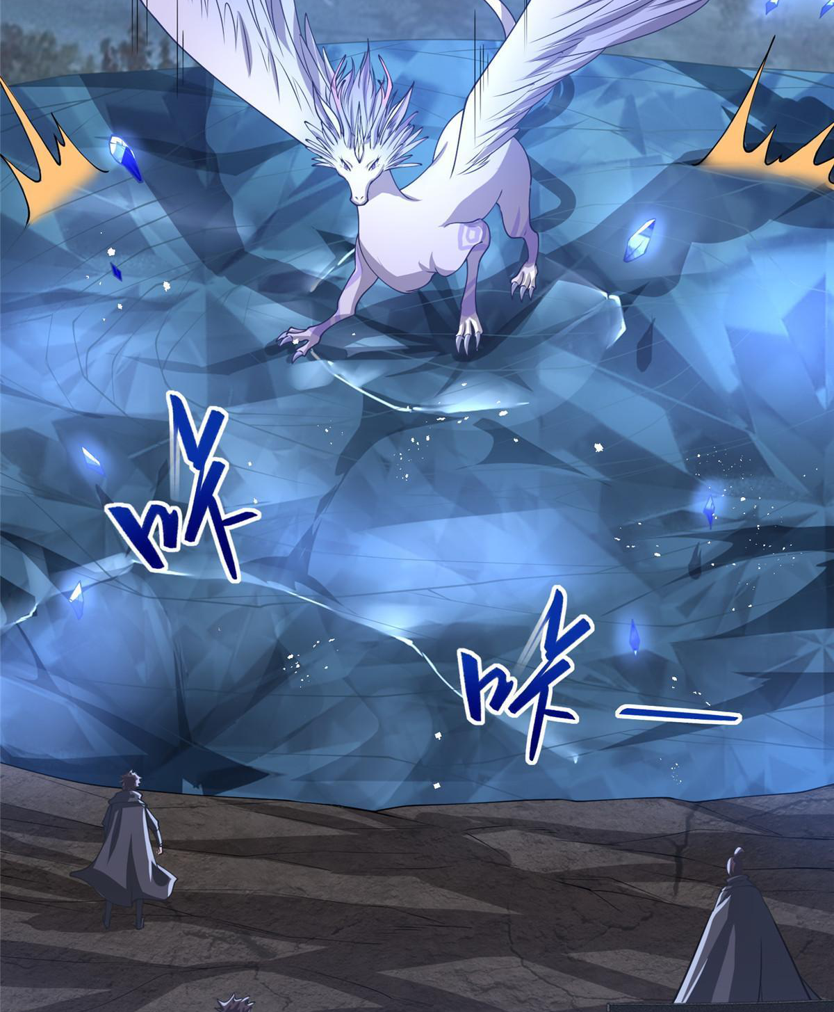 (ชนจีน) Dragon Master (จูหมิง นักรบเซียนมังกร) ตอนที่ 164 หน้า 17