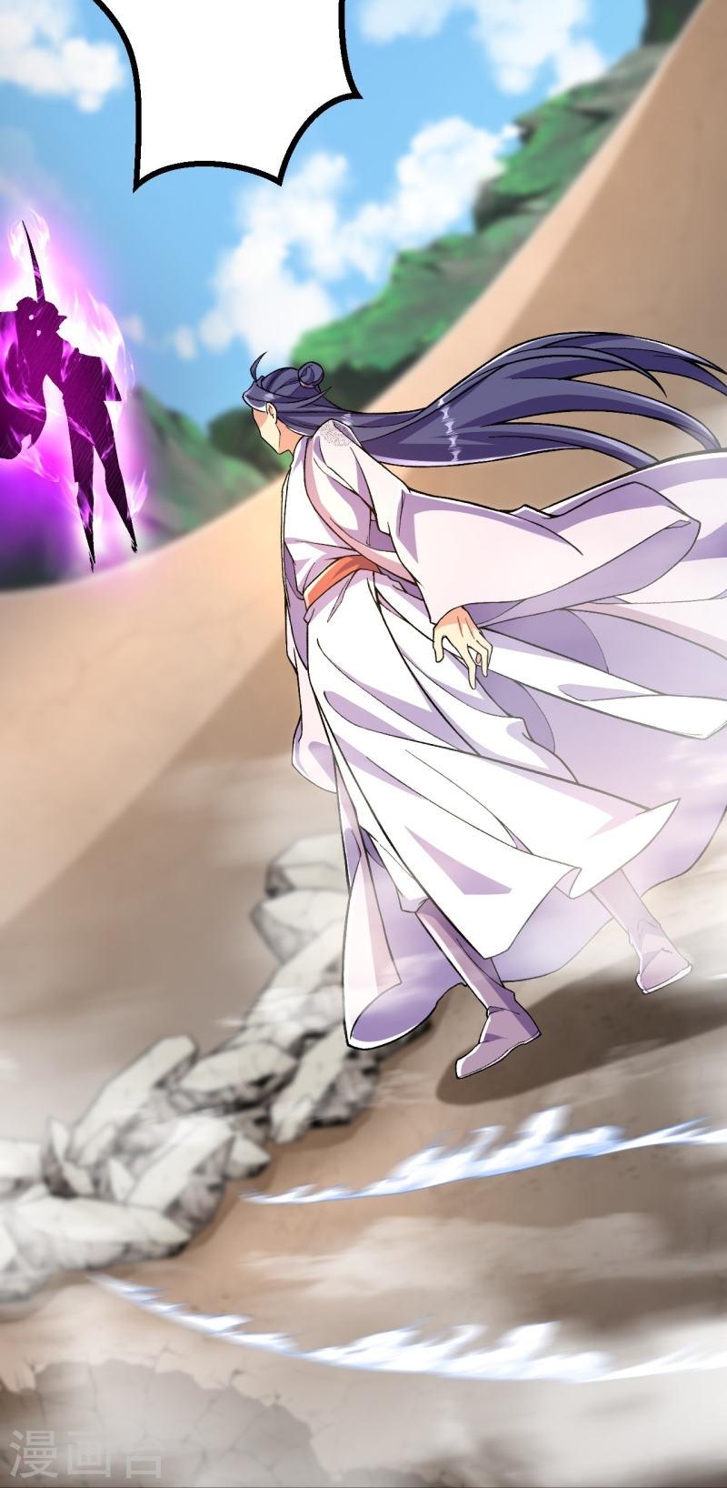 ผู้ขัดเกลาร่างกายที่แข็งแกร่งที่สุดในประวัติศาสตร์ ตอนที่ 84 หน้า 6