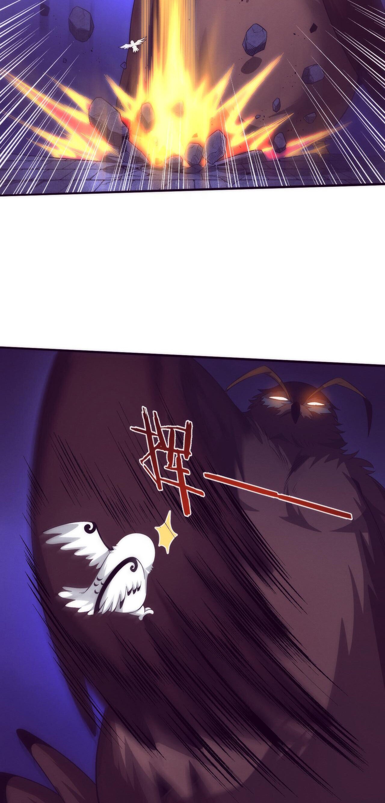 The Frenzy Of Evolution ตอนที่ 60 หน้า 11