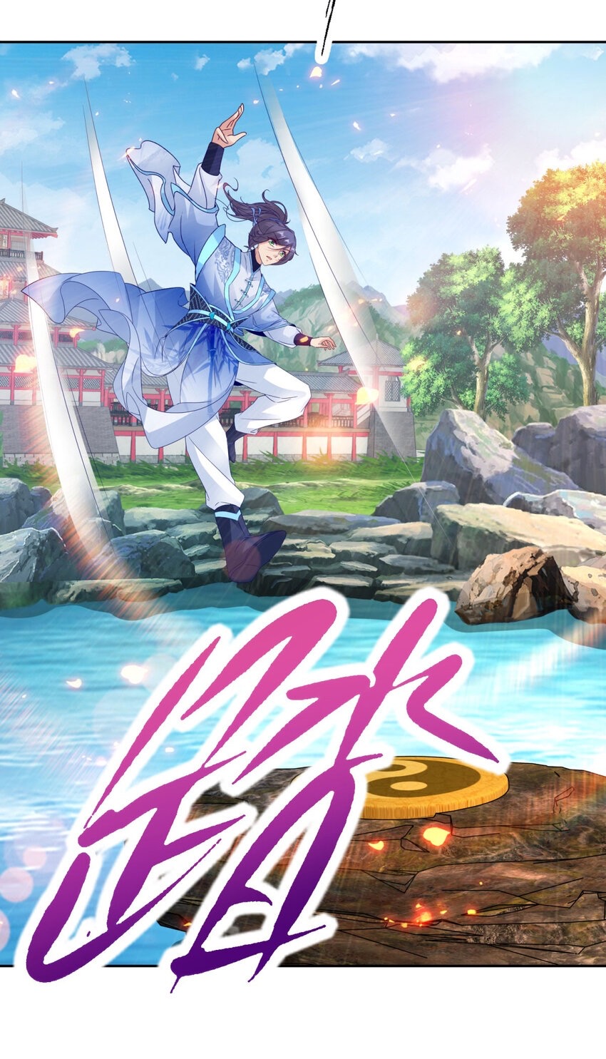 จักรพรรดิวิญญาณศักดิ์สิทธิ์ (ทันจีน) ตอนที่ 309 หน้า 16