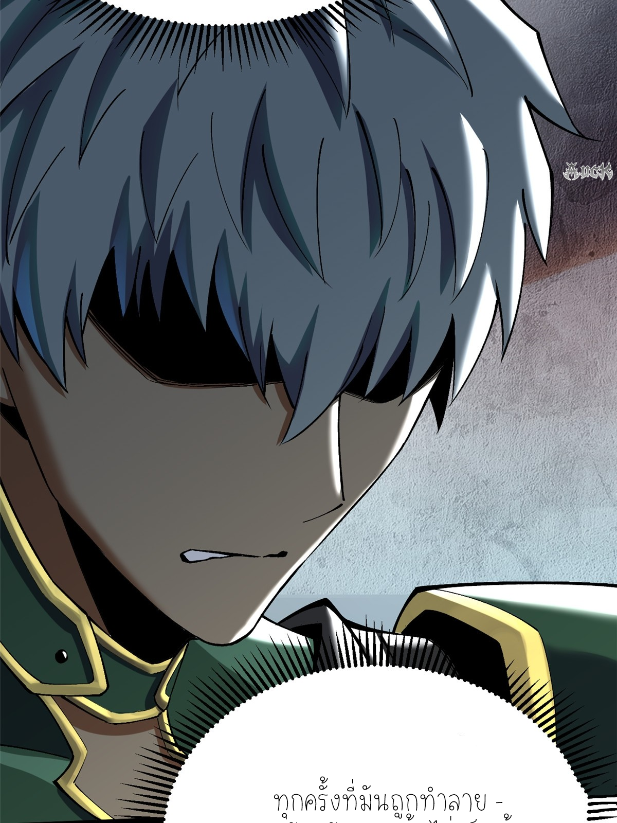 ไม่อยากเรียนทักษะ แห่งคำสาปเลย! ตอนที่ 14 หน้า 61