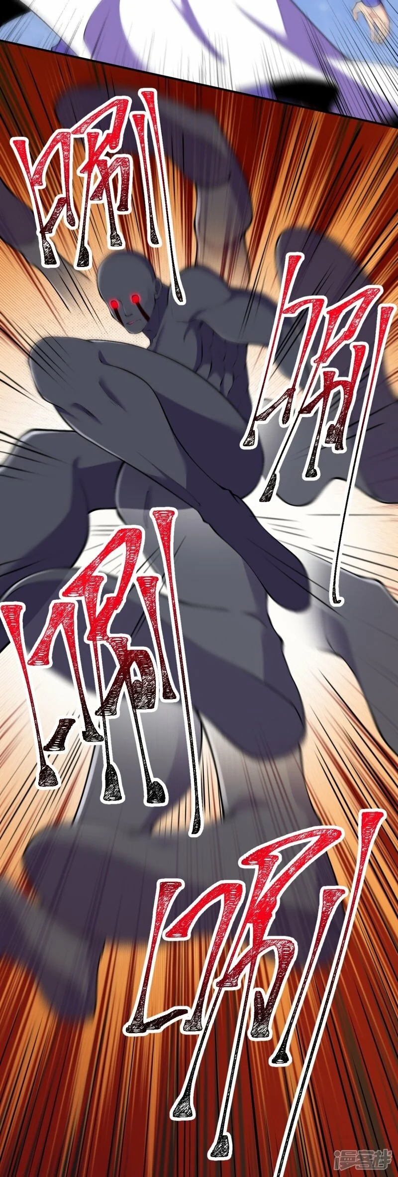 บรรพบุรุษผู้ขัดเกลากายา (ทันจีน) ตอนที่ 154 หน้า 24