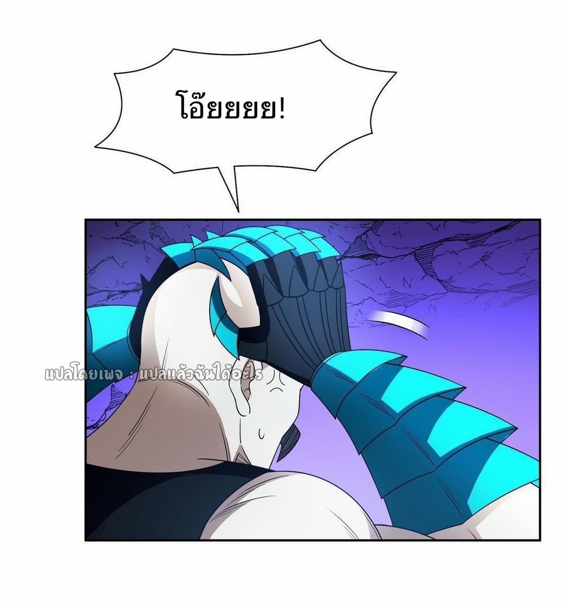 การเกิดใหม่ของพระเจ้ากับระบบผลาญเงินสุดกาว ตอนที่ 147 หน้า 9