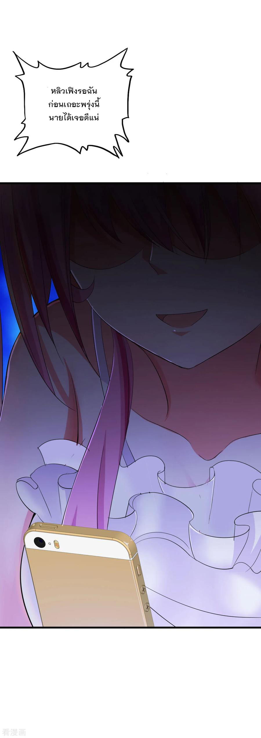 ทหารแพทย์สุดแกร่งผันตัวมาเป็นบอดี้การ์ด ตอนที่ 5 หน้า 31