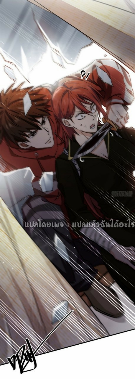 รูเล็ตเวิลด์ สุ่มไอเทมเอาชีวิตรอด ตอนที่ 69 หน้า 12