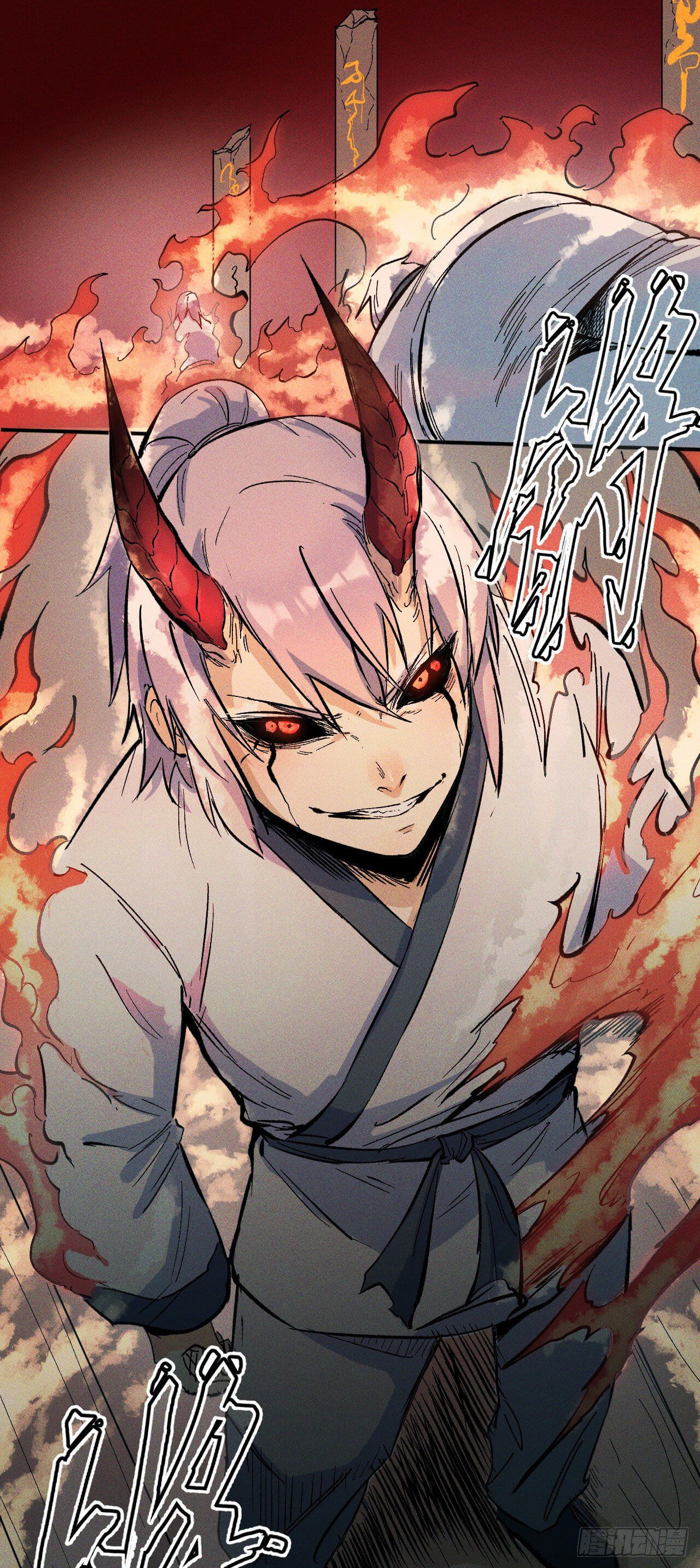 ตูข้านี่แหละเทพ (ทันจีน) ตอนที่ 13 หน้า 47