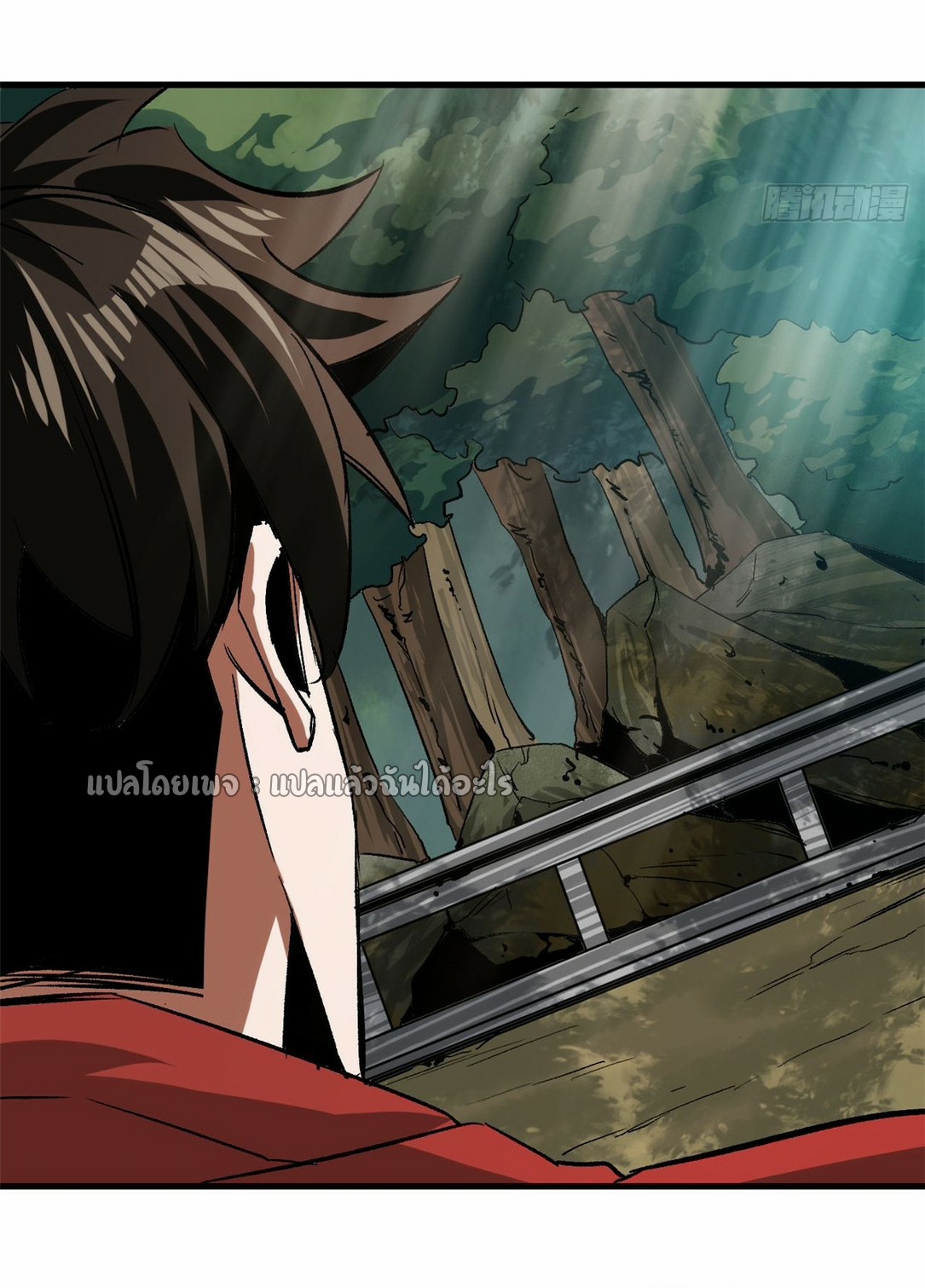 รูเล็ตเวิลด์ สุ่มไอเทมเอาชีวิตรอด ตอนที่ 108 หน้า 26