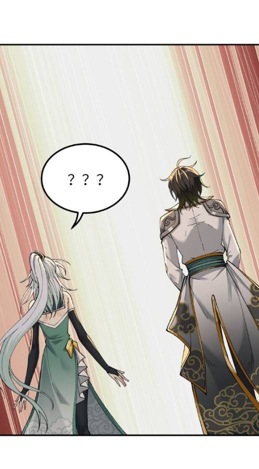 ข้าคือเต๋าสวรรค์ ตอนที่ 8 หน้า 66