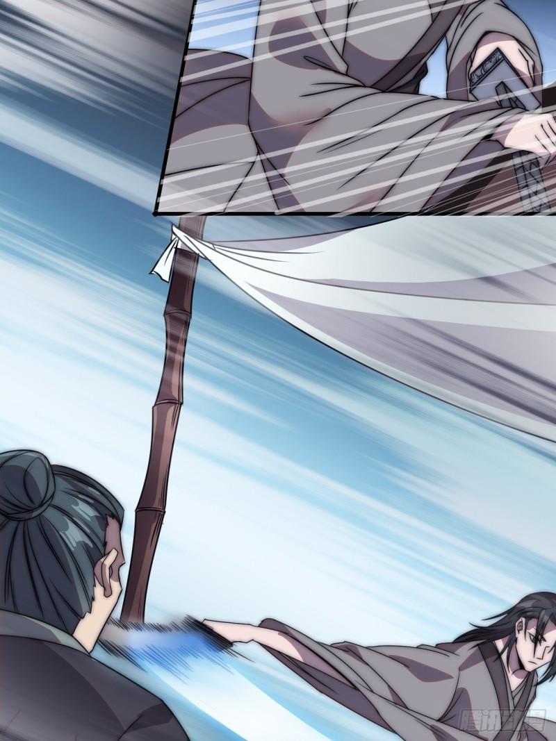 Starting a Mountain ตอนที่ 240 หน้า 24